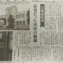 三島由紀夫の記事と出生数減少の記事から