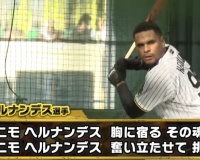 ラモヘルの応援歌、ヤバすぎるwwwww←笑ったらあかん……