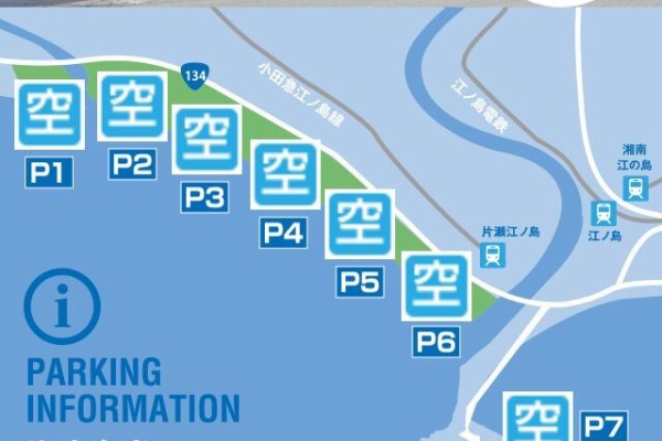 ローカル情報 ふじさわ部 江ノ島