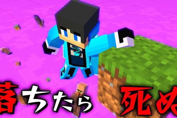 ゲーム動画 実況チャンネル