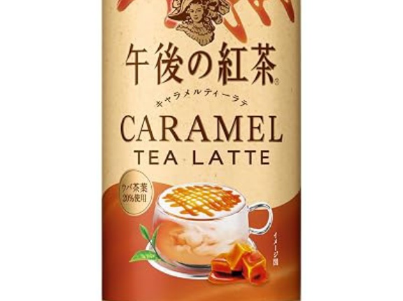【1,280円】キリン 午後の紅茶 キャラメルティーラテ ホット＆コールド 185ml×30本がセール特価