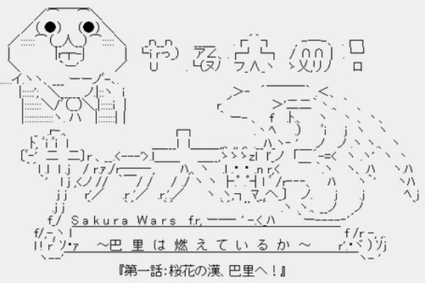 やる夫 ザ 世界 ゲーム系