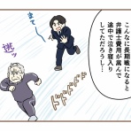 ゆむい絵日記　思春期男子と女児とイヌ