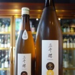 ふくはら酒店ブログ支店