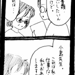妖怪監視カメラおばさん662