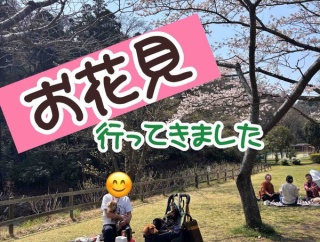 お花見に行ってきました。