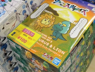 ウンコスルデイズ、発売日にいきなり90%OFFの投げ売りスタートｗｗｗｗｗ