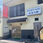 antonグダグダ備忘録