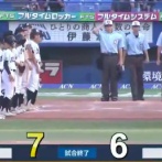 【高校野球】夏の予選、超進学校同士が激突するも、あまりにも残酷すぎるかたちで試合が終わってしまう・・・(動画あり)