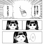 アルカ編だけハンターハンターの中から抹消してるやつ多くない？