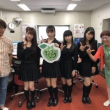 『[動画]2018.06.04 KBCラジオ「ガブリナ」 【ゲスト：=LOVE(イコールラブ) 大谷映美里・音嶋莉沙・佐々木舞香・山本杏奈】【イコラブ】』の画像