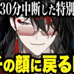 にじさんじ速報