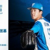 ３年目北山亘基「バッターを見られるようにもなってきた」３日楽天戦で今季初登板
