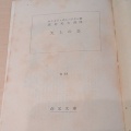 朗読劇「ほんとの空・青い空」女性キャスト募集。