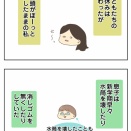 夏休み終わった〜