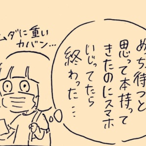 ホタテ食べてたら真珠でてきた 世紀末絵日記 Powered By ライブドアブログ