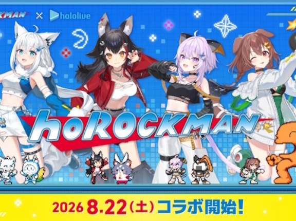 「ロックマン」×「ホロライブゲーマーズ」コラボグッズの販売が決定！！　ころねすきーの存在感…