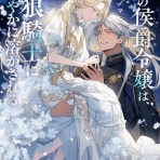 日々の糧〜感想記録〜