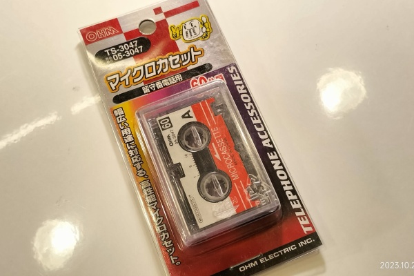 Extinct Media Museum | 絶滅メディア博物館 - Micro Cassette