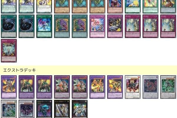 Duel Archive - 堕天使