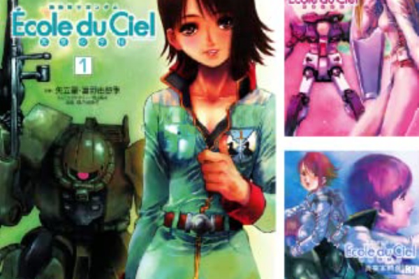 最終日 アマゾンkindleストアで ガンダム漫画50 Offセール 6 16まで ヤマカムセカンド 最終日 アマゾンkindleストアで ガンダム漫画50 Offセール 6 16まで ヤマカムセカンド