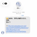 夜中だけじゃない