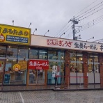 関東B級ご当地グルメドライブ　