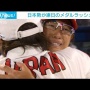 大手紙「うおおおお五輪反対！五輪中止！」 → 日本人メダルラッシュでも新聞業界に広告入らず大打撃