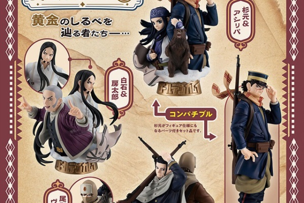 ドラカプ　まとめ 遊戯王&ドラゴンボール通販予約情報局 - プチラマシリーズ
