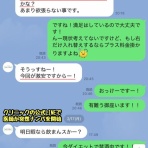サカラボ | サッカーまとめ速報