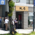 復活！新店！桃源(2026/05/13)