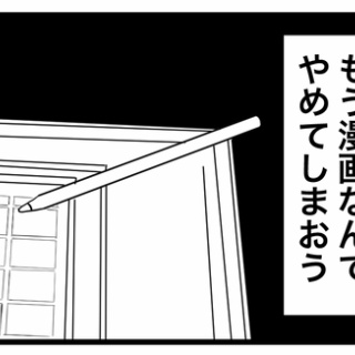 ちーちゃんっ🐾