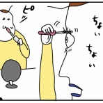 つんの日常ブログ