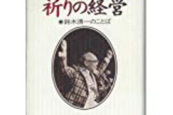 日本全国高校情報 16 10
