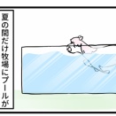 こんなのがあったらいいなぁ