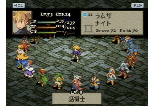 FFタクティクスとかいうゲームｗｗｗｗｗ