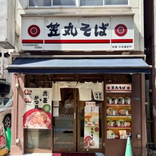 Dales Mivisのラーメン、一人飲みなど