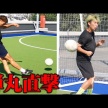 【動画】【ドッキリ】エロ企画で楽しんでる友達に弾丸シュートぶち込んでみたwww