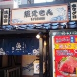 �ءڥ쥻�ץ����۵������ (���������)�٤β���