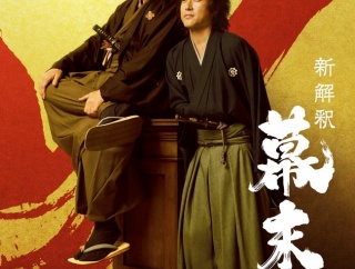 【悲報】監督福田雄一、主演ムロツヨシ×佐藤二郎の映画公開