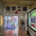 バス日帰り旅行 (*ΦωΦ*)にゃー