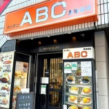 ءοۥåABC Ź()٤β