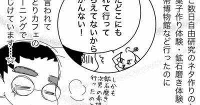 今年の夏はどこにも行ってない？