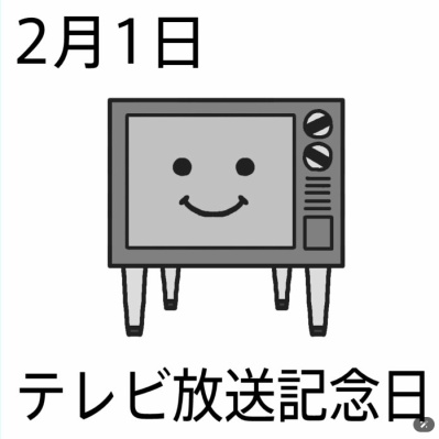 スクリーンショット 2026-01-31 201430