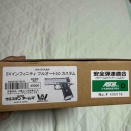 Western arms SV Infinity Full Auto 3.0 Custom