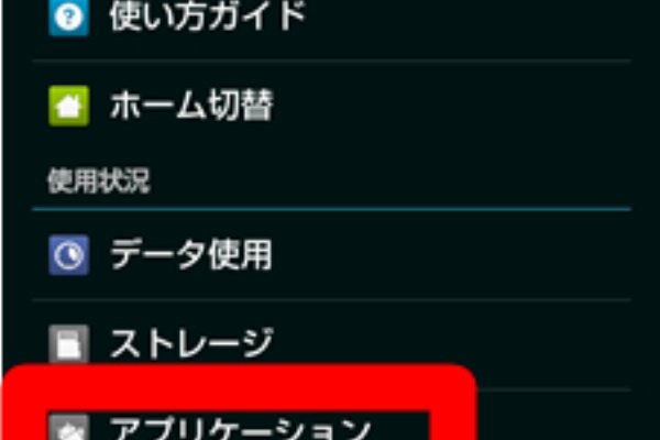 黒ウィズ 黒猫のウィズ エラー