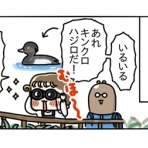 ぴぴこのうかつな日常