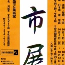 小雨に感謝