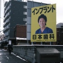 25.11.18 伏見・藻岩山麓 4/5 (24.11.30撮影)