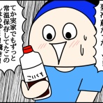 くま母もよう